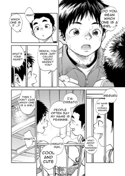 Page 12 of Gekkan Shounen Zoom 2020-04