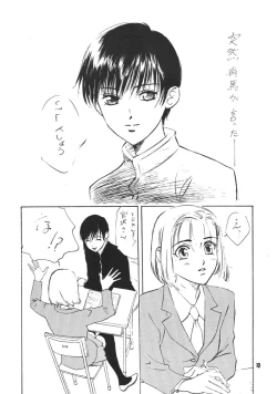 Page 12 of Kanojo ha...