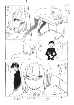 Page 26 of Kanojo ha...