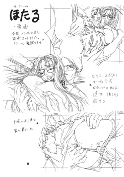 Page 27 of Kanojo ha...