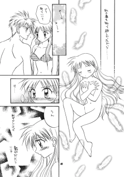 Page 51 of Kanojo ha...