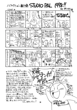 Page 56 of Kanojo ha...