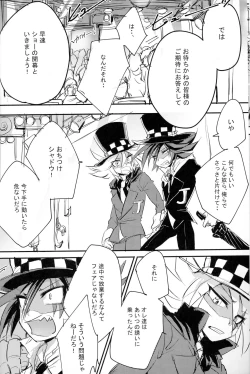 Page 10 of Kaitou Miracle Showtime!!