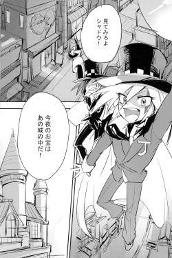 Page 2 of Kaitou Miracle Showtime!!