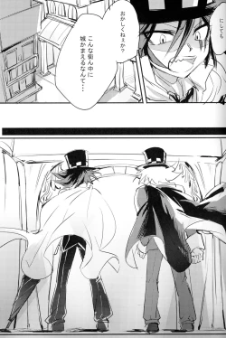 Page 3 of Kaitou Miracle Showtime!!