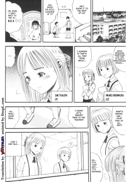 Page 5 of Shougakugakusei Ch.1