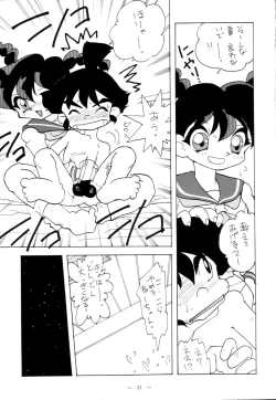 Page 36 of Fushichou 02