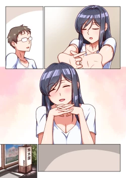 Page 45 of Ktabutsu Hitozuma no Karada o Mesu ni Kaeta Shitsudo Takame no Ikkagetsu-kan Asedaku Netori Sex