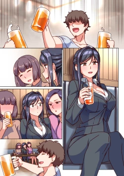 Page 46 of Ktabutsu Hitozuma no Karada o Mesu ni Kaeta Shitsudo Takame no Ikkagetsu-kan Asedaku Netori Sex