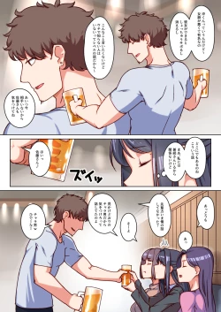 Page 6 of Ktabutsu Hitozuma no Karada o Mesu ni Kaeta Shitsudo Takame no Ikkagetsu-kan Asedaku Netori Sex