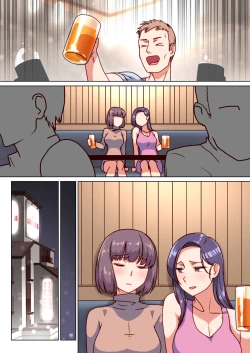 Page 70 of Ktabutsu Hitozuma no Karada o Mesu ni Kaeta Shitsudo Takame no Ikkagetsu-kan Asedaku Netori Sex