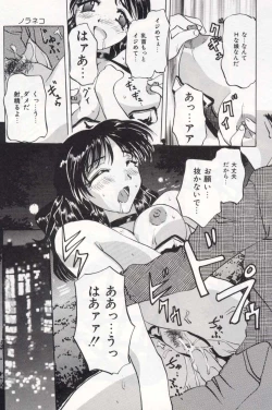 Page 117 of Pet Shop