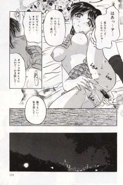 Page 123 of Pet Shop