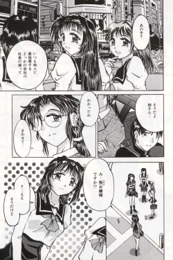 Page 131 of Pet Shop