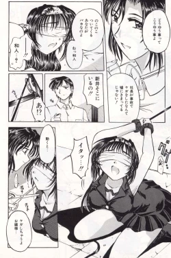 Page 134 of Pet Shop