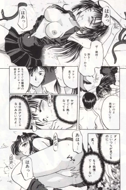 Page 139 of Pet Shop