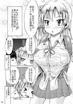 Page 3 of Tsuri Skirt to Shojo Bitchi