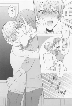 Page 19 of Boku no Star