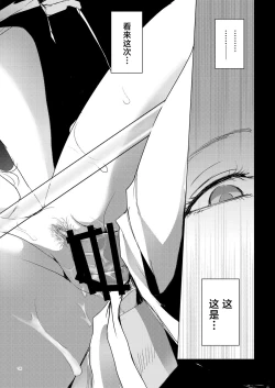 Page 11 of Grateful Grune