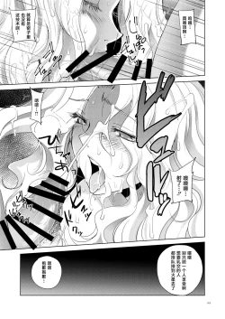 Page 22 of Grateful Grune