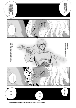 Page 8 of Grateful Grune