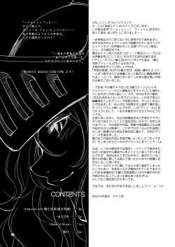 Page 9 of Grateful Grune