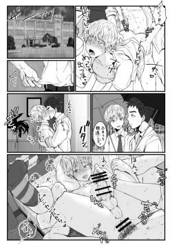 Page 21 of Kitto Kimochii yo