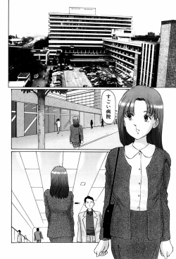 Page 76 of Ijou Seitai