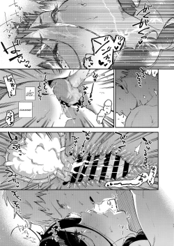 Page 76 of Tonari no Ayane-san Desaki Battari Hen