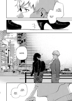 Page 81 of Tonari no Ayane-san Desaki Battari Hen