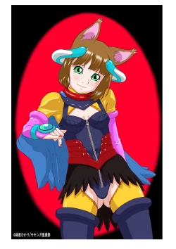 Page 19 of Dejikon 2 dejitarukontentsuirasuto-shū