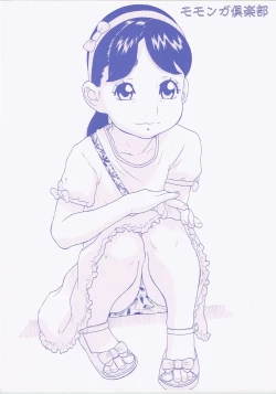 Page 2 of Shōjo to shitai 10 no koto 2