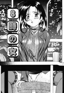 Page 108 of Aigan Hakusho