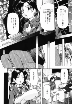 Page 109 of Aigan Hakusho