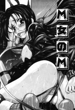 Page 125 of Aigan Hakusho