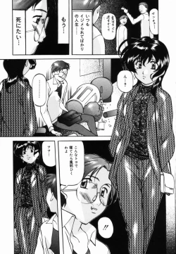 Page 140 of Aigan Hakusho