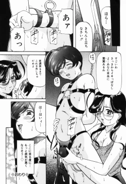 Page 171 of Aigan Hakusho