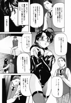 Page 24 of Aigan Hakusho