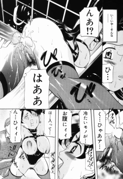 Page 29 of Aigan Hakusho