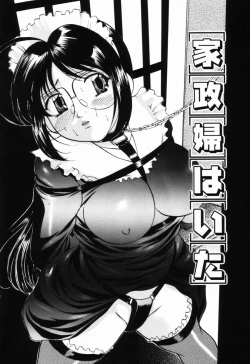 Page 41 of Aigan Hakusho