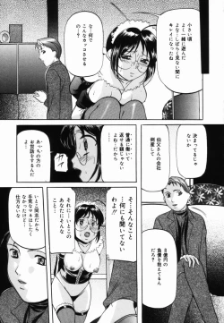 Page 44 of Aigan Hakusho