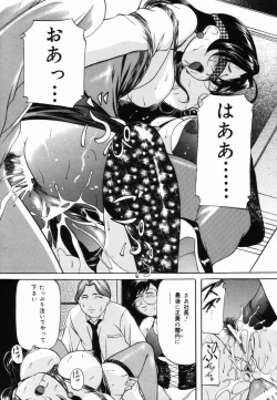 Page 70 of Aigan Hakusho