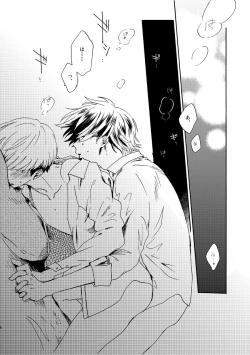 Page 3 of NOT GOOD, BUT ENOUGH