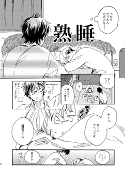 Page 46 of NOT GOOD, BUT ENOUGH