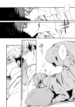 Page 4 of NOT GOOD, BUT ENOUGH