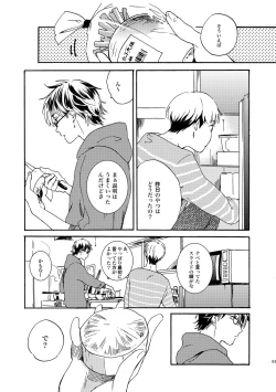 Page 59 of NOT GOOD, BUT ENOUGH