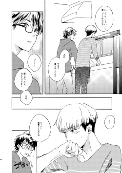 Page 62 of NOT GOOD, BUT ENOUGH