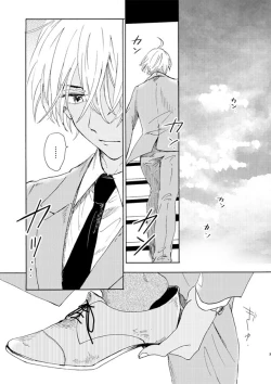 Page 3 of Jyouryuu to Hyoukai