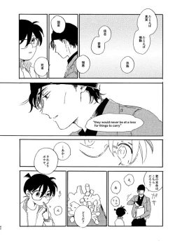 Page 42 of Jyouryuu to Hyoukai