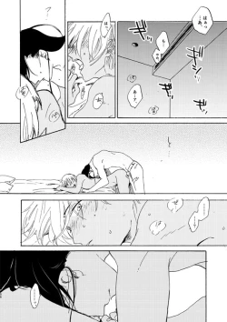 Page 56 of Jyouryuu to Hyoukai
